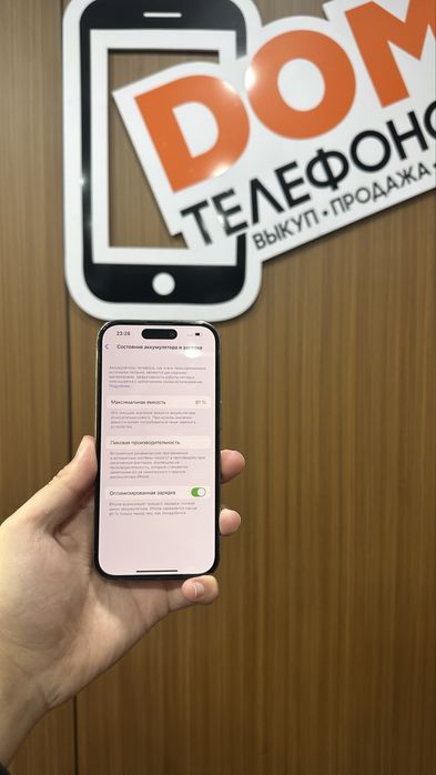 Iphone 14 pro 256gb айфон 14 про 256гб