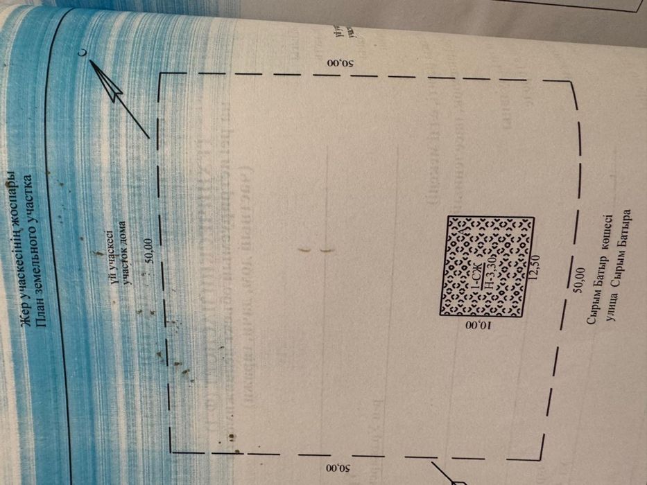 Продам дом в черновом варианте