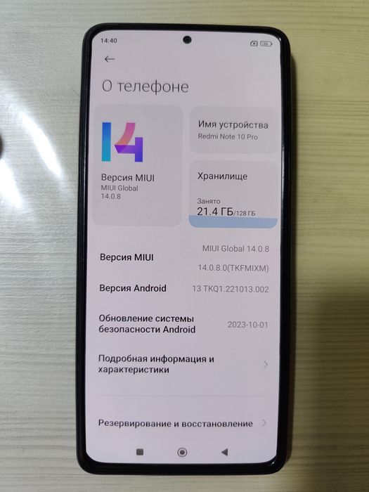 Redmi note 10 pro