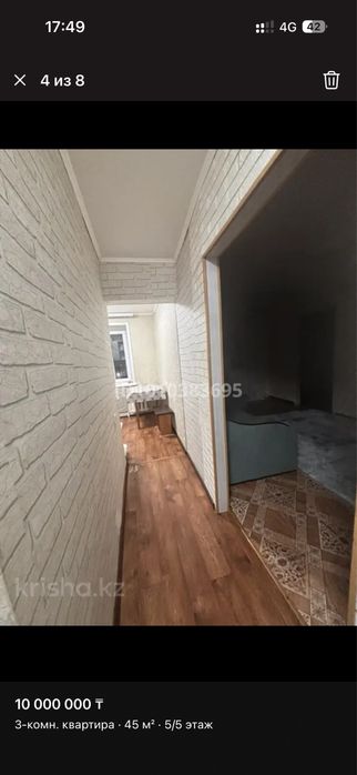 Срочно продаю квартиру