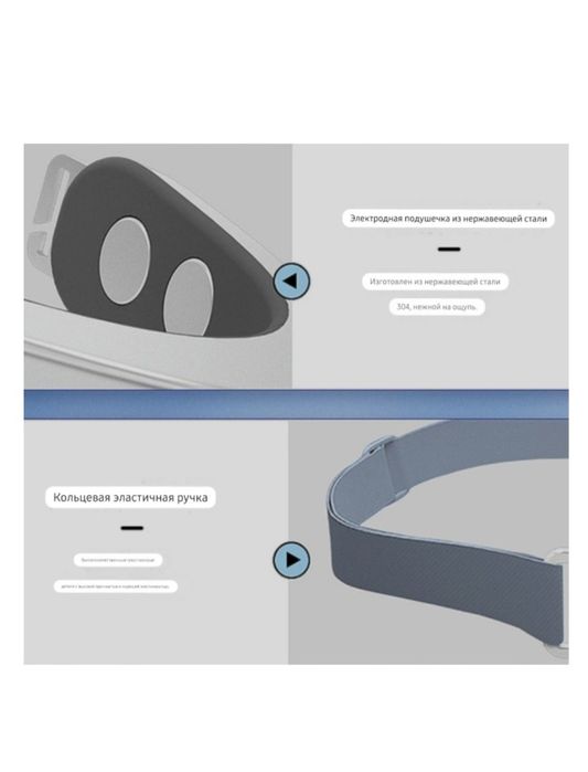 Продам массажёр для лица