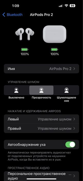 Наушники AirPods Pro 2 б/у
