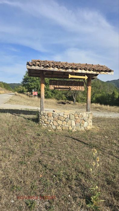 Продава се Парцел в с. Брусен, Област София-област - 2444 кв.м за 3 €/кв.м - Снимка #3