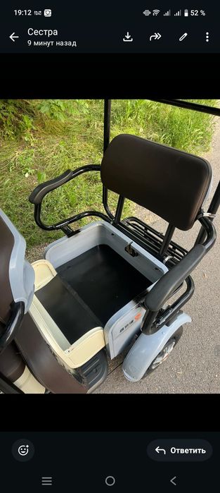 Продам электротрицикл