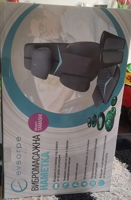 Scaun de masaj, nefolosit