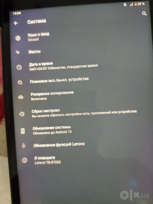 Планшет Lenovo Tab M8 (3/32 ГБ) + Чехол


6.128 Grey