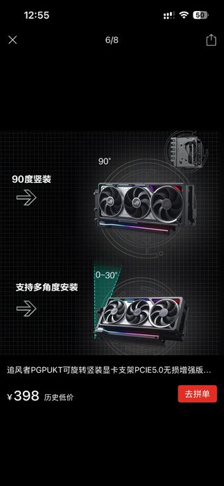 Держатель для Видеокарты / Райзер 4.0