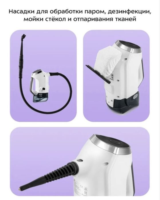 Вертикальный пылесос (моющий)