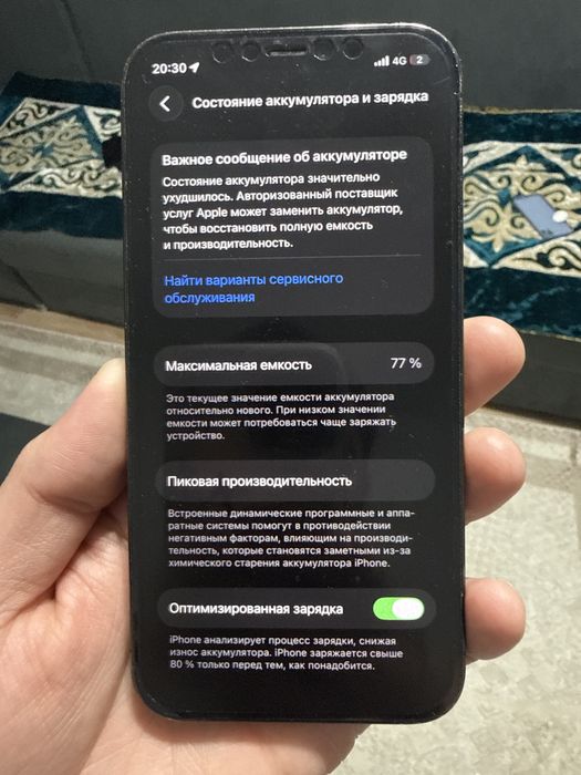 Продаю айфон 12 про 256г