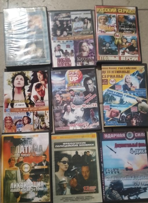 DVD диска, аудиокасеты