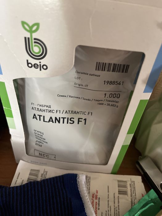 Семена огурца атлантис пачка 1000 семян ф1