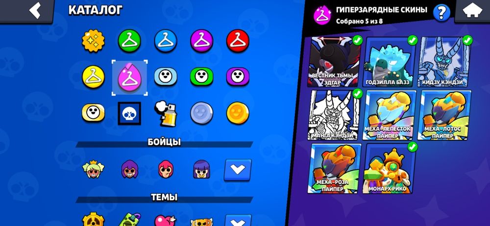 Обмен на фф акаунт или блек раша