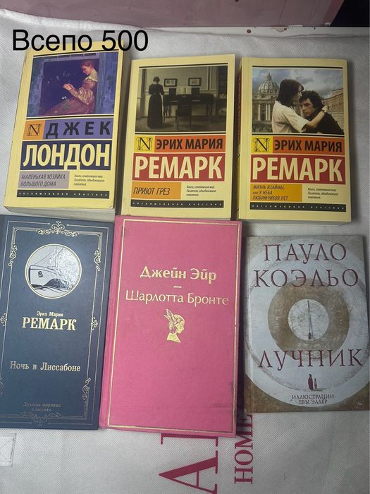 Продам книги срочно