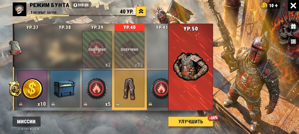 Продаётся аккаун в оксайд