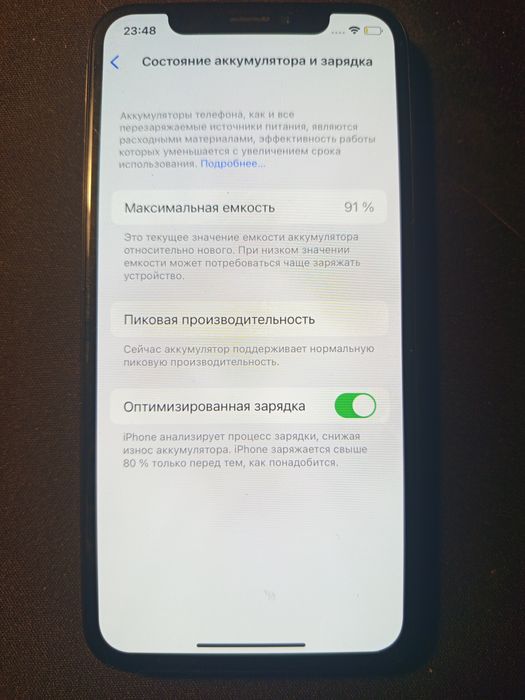 iPhone x 256gb без фейса
