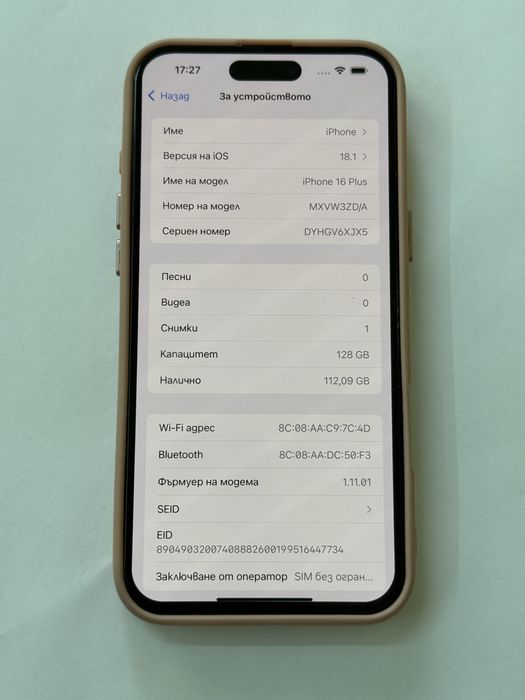 Iphone 16 Plus 128 GB