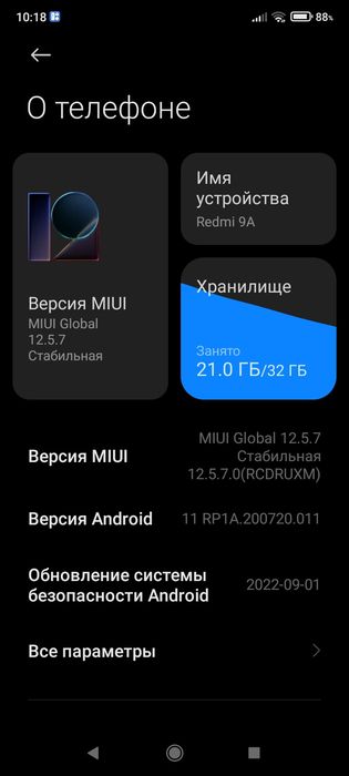 Продаю смартфон Redmi 9a 32ГБ