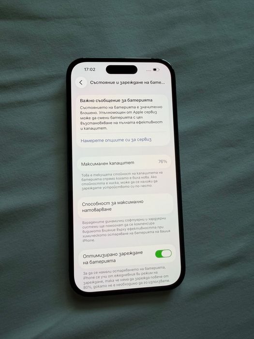 Iphone 14 pro 128 GB лилав