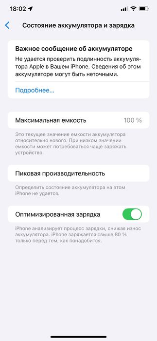 iPhone Xs Max Black 256Gb