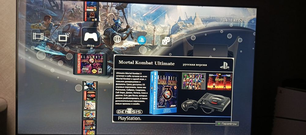 Продам sony playstation 3