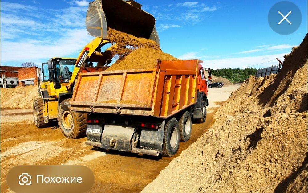 Доставка строительных материалов