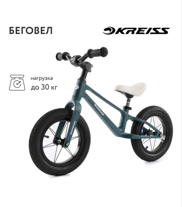 Продам беговел в отличном состоянии.