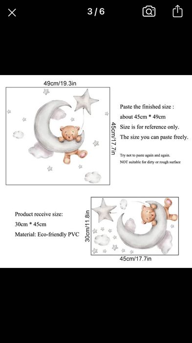 Декоративен стикер за стена Мече и луна