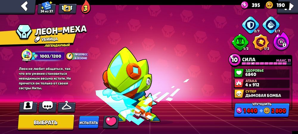 Продам акк но строго не первый