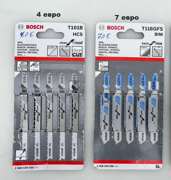 Wurth, Bosch, Metabo - Нови ножове за прободен трион