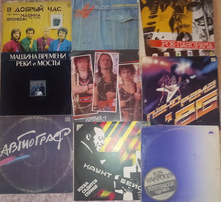 Виниловые пластинки