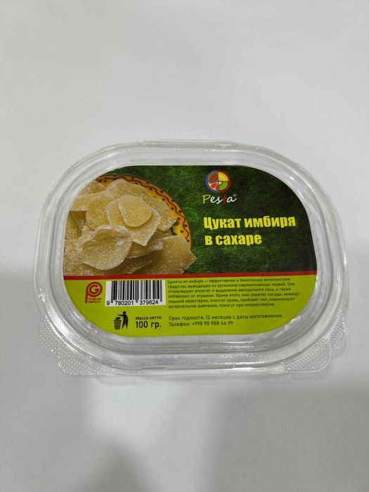 Наклейки с логотипом, Логотипли наклейки