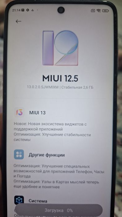 Redmi note 9s 64gb