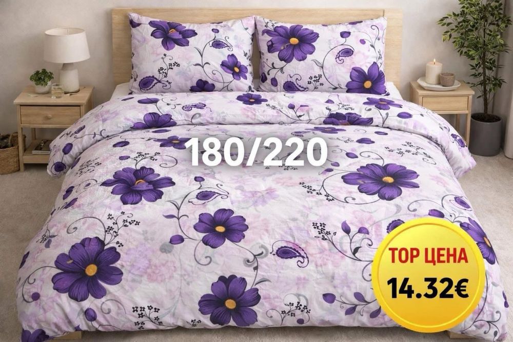 Спални Компкекти - нова колекция 2026