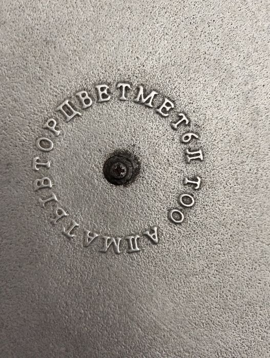 Чугунные казань 6 литров.