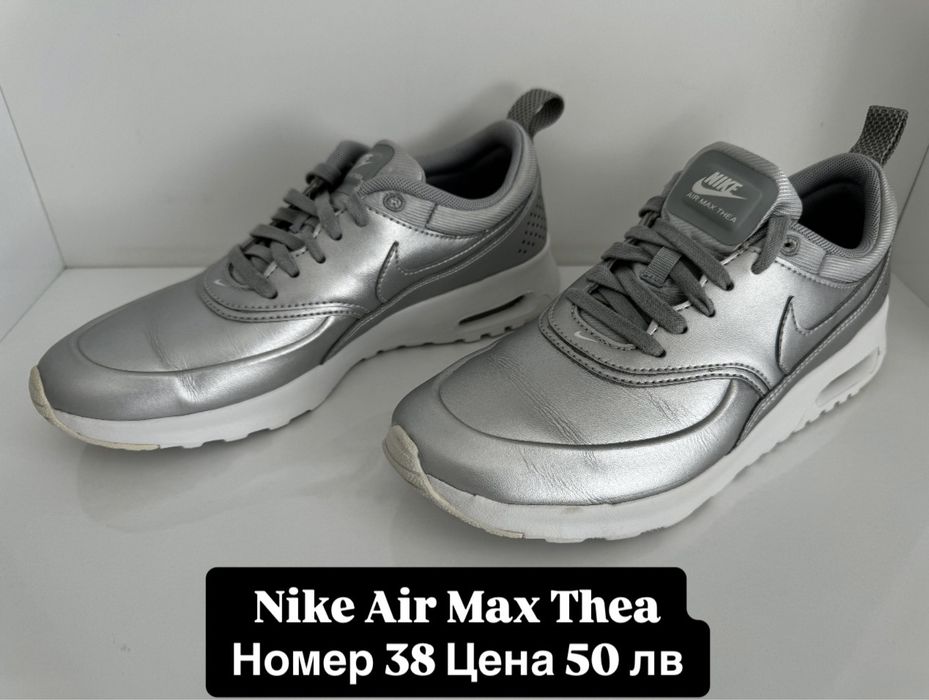 Нови и като нови Puma Nike
