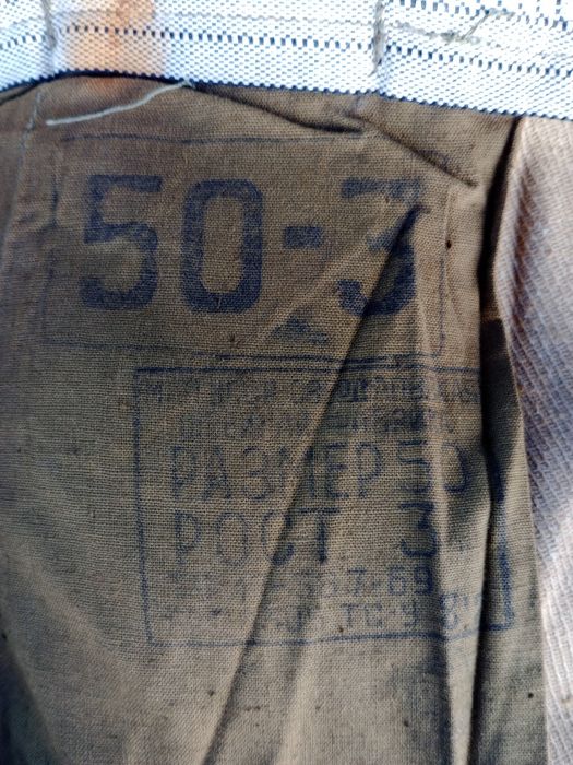 Советская военная форма СССР