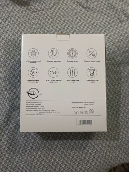 Продам фен RDD Styler YR-P9110, 1300W, цвет Smart Black.
В комплекте: