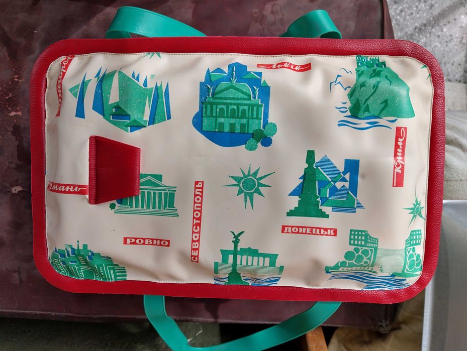 Пладилна чанта.10 литра.СССР 1972 година .Нова