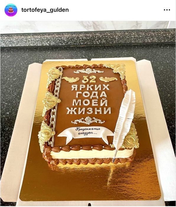 Торты, выпечка домашняя