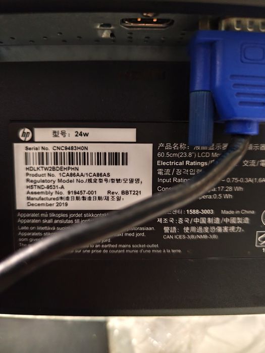 Монитор HP 24, HDMI