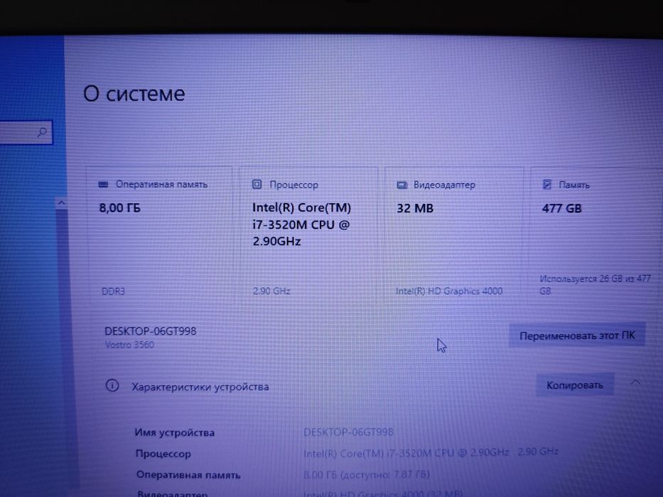 Продам Ноутбук Dell  core i7 3750m