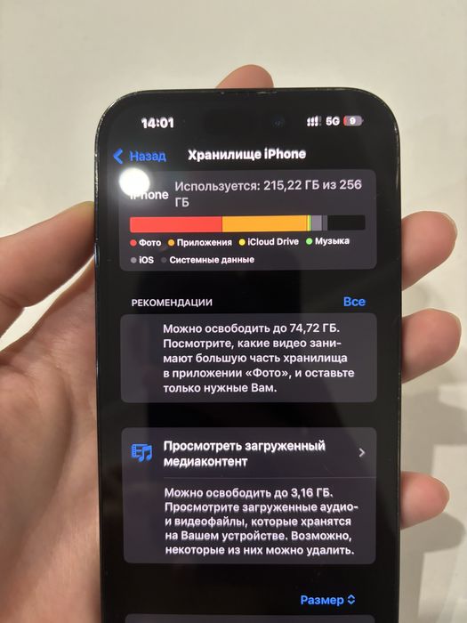 Продам Iphone 14 Pro 256гб