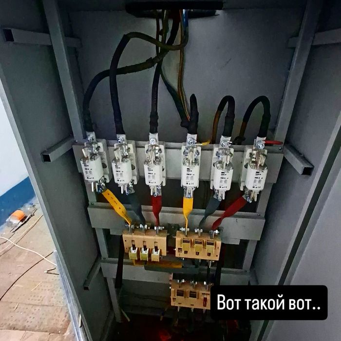 Электрик Быстро Качественно