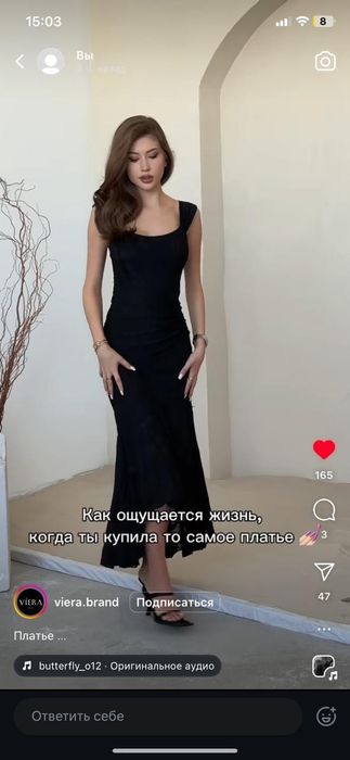 Черное платье,для вечер