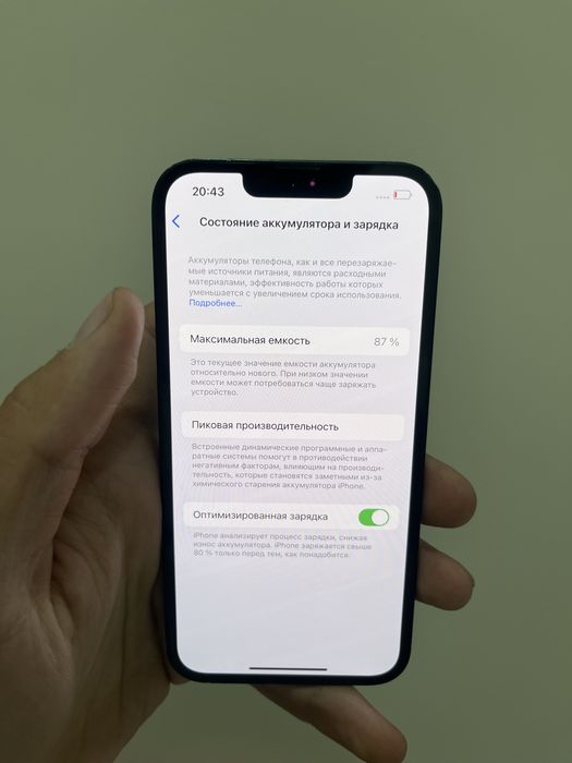 Iphone 13 128 Gb 87