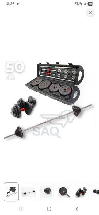 Штанга + гантели набор