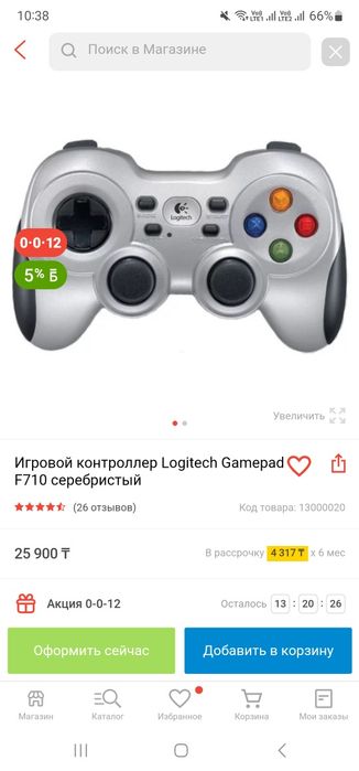 Игровой контроллер Logitech Gamepad F710 джойстик