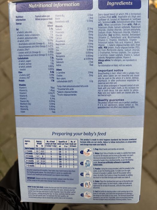 Адаптирано Мляко Аптамил Aptamil Big Pack  от Англия