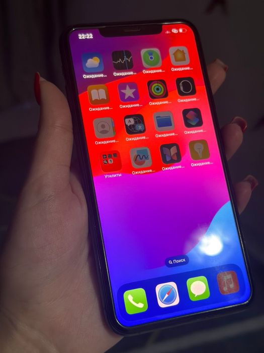 iPhone 11 pro max