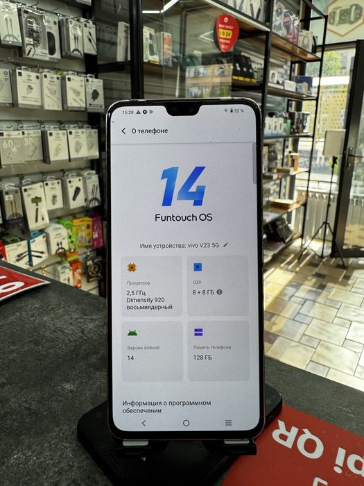 Vivo V23 5G 8GB/128GB